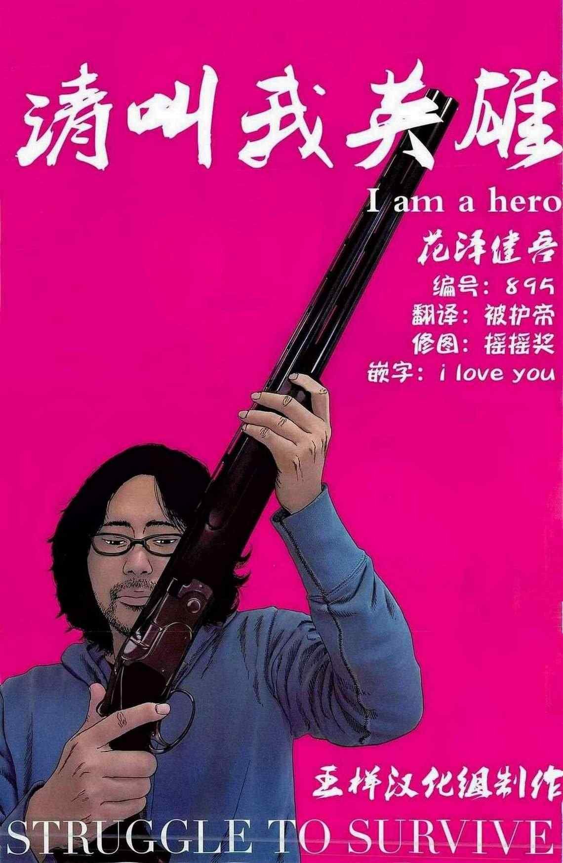第136话