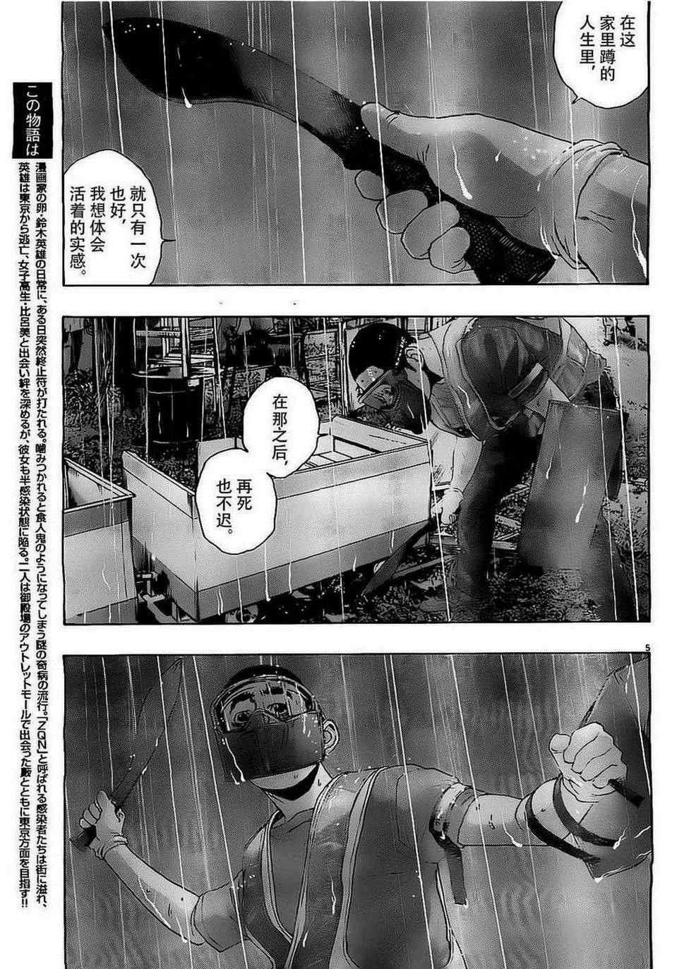 第136话