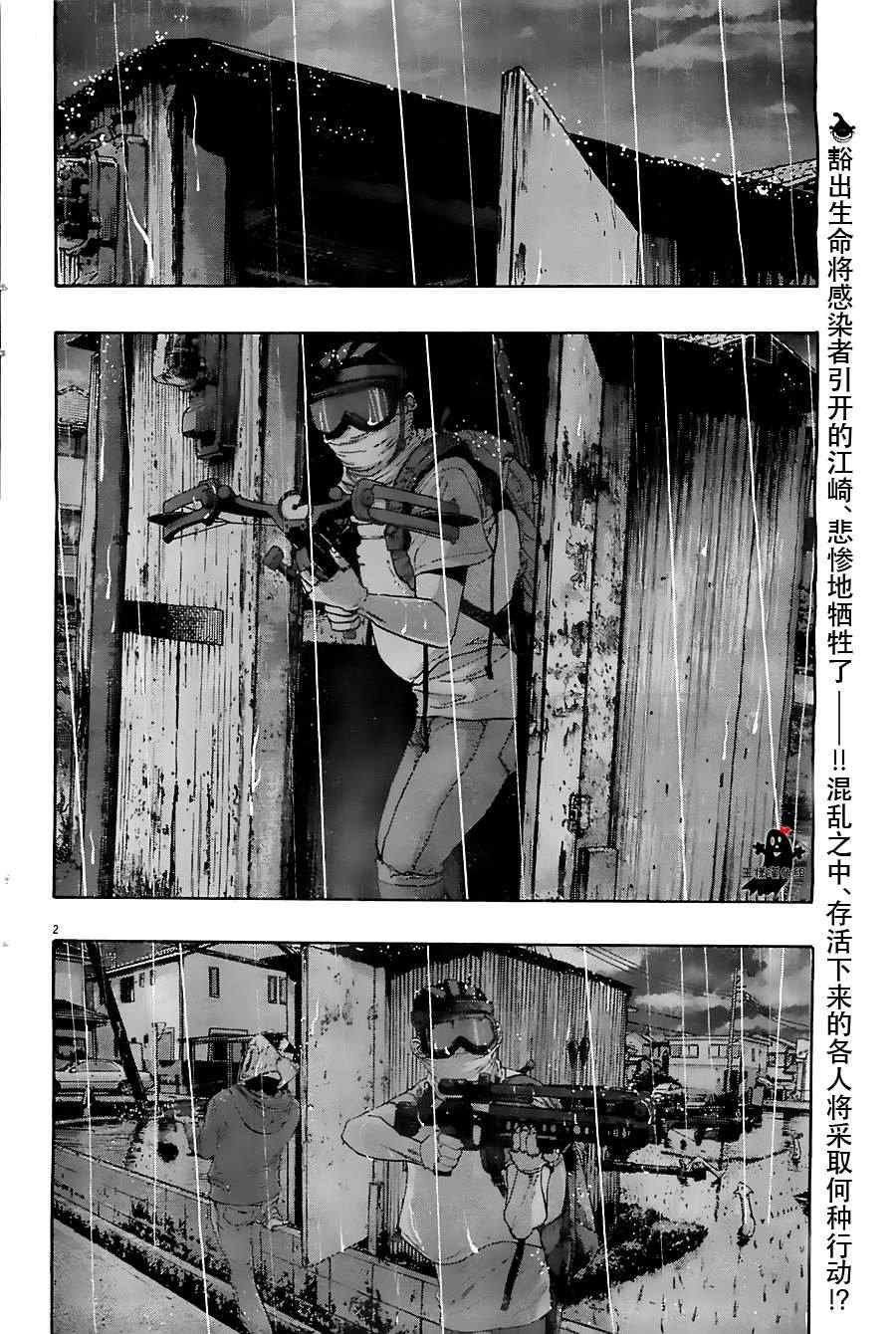 第137话