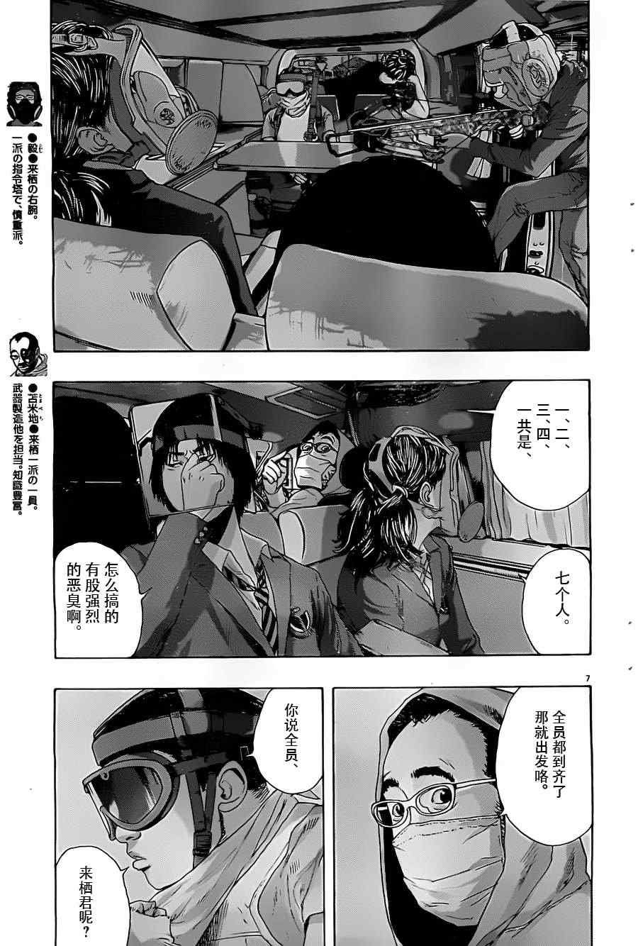 第137话