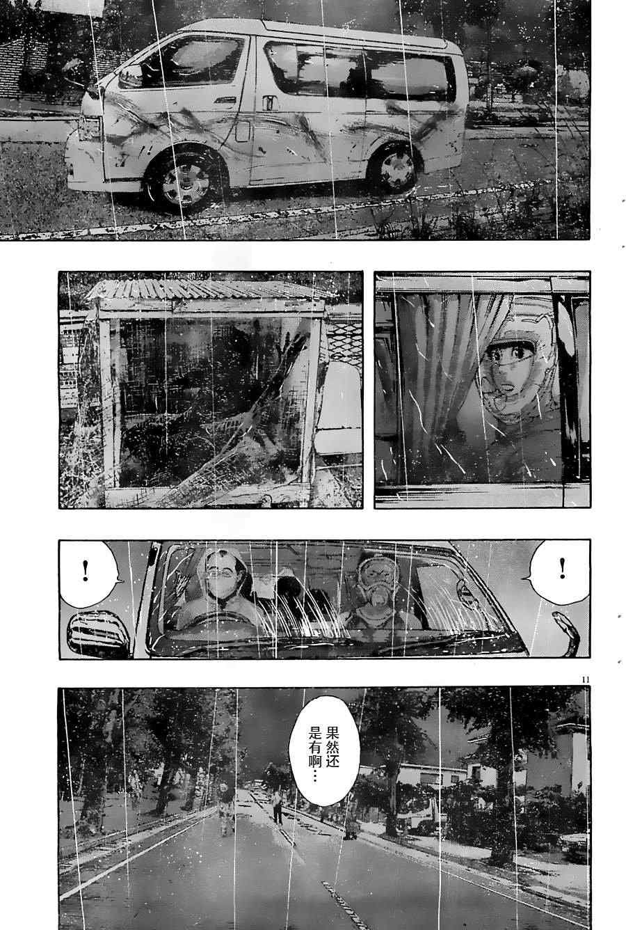 第137话