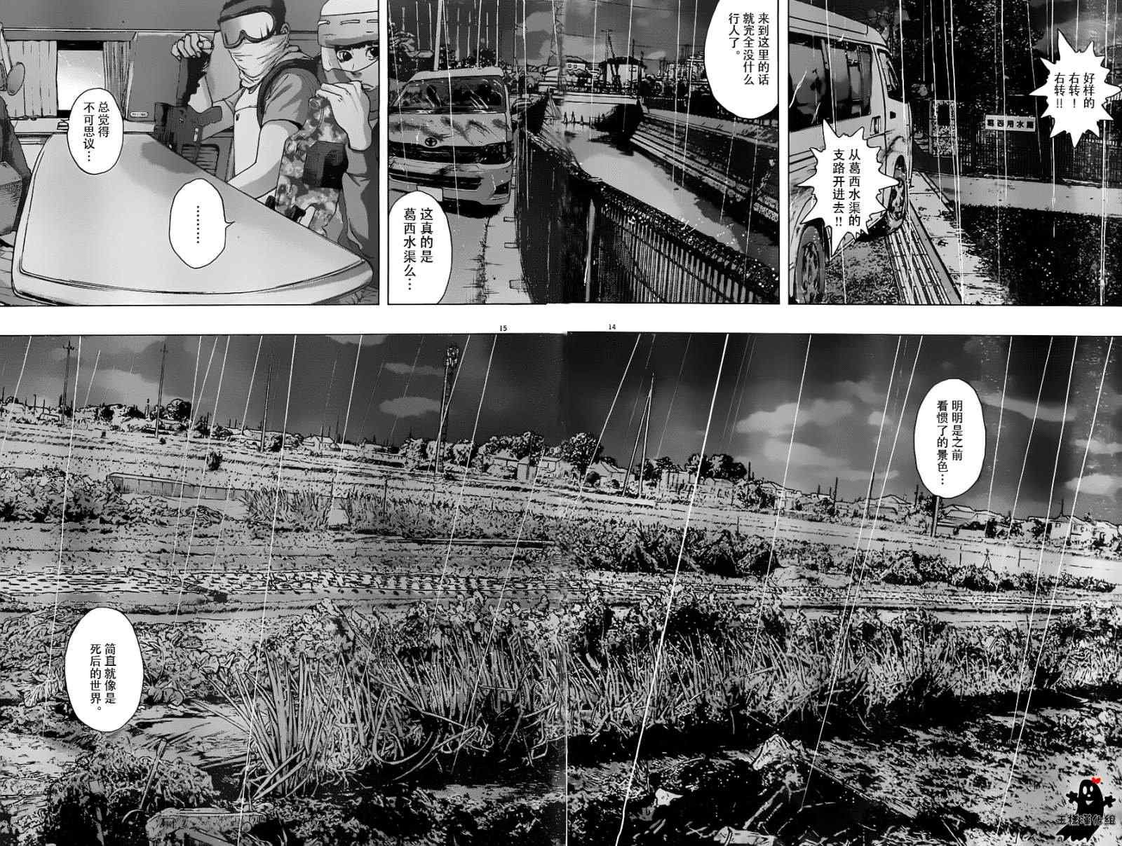 第137话