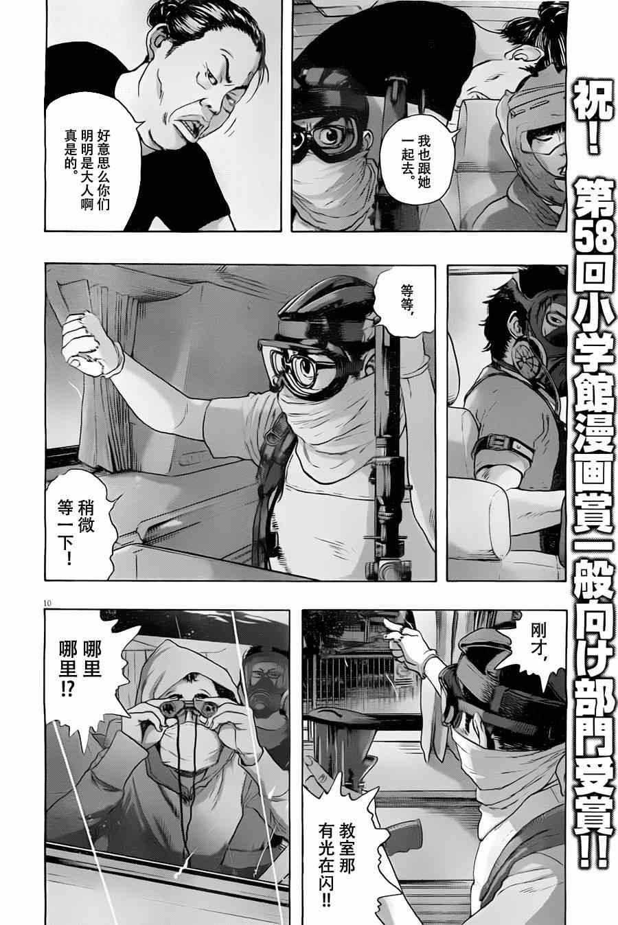 第138话