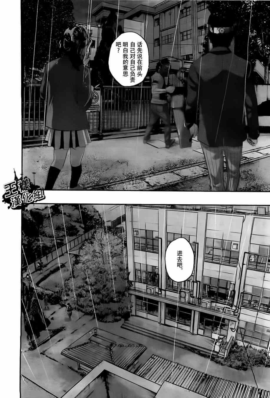 第139话