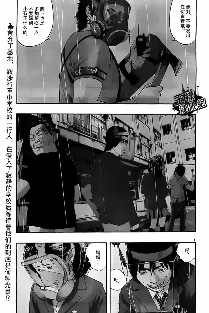 第139话