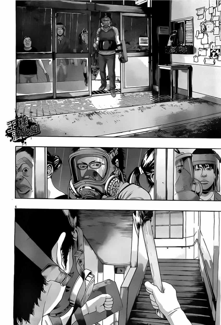 第139话