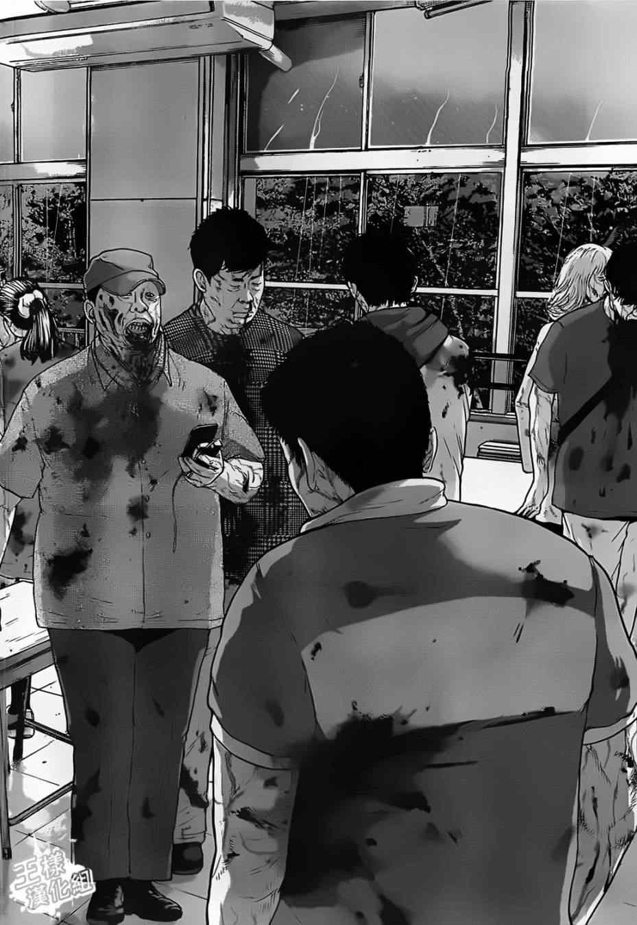 第139话