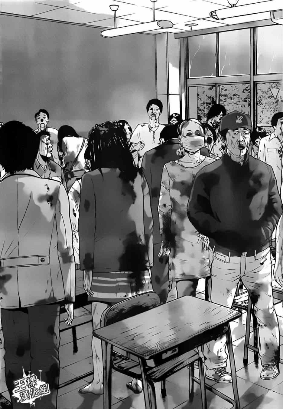 第139话