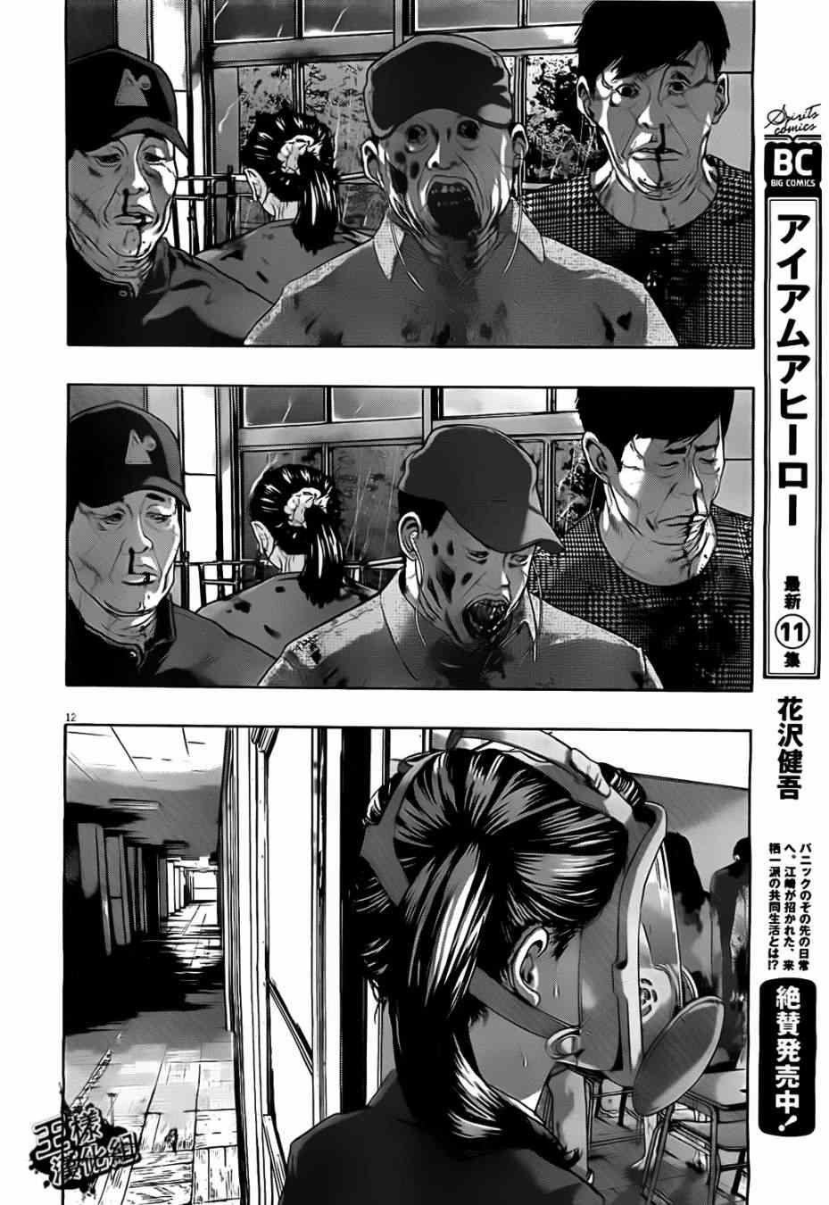 第139话