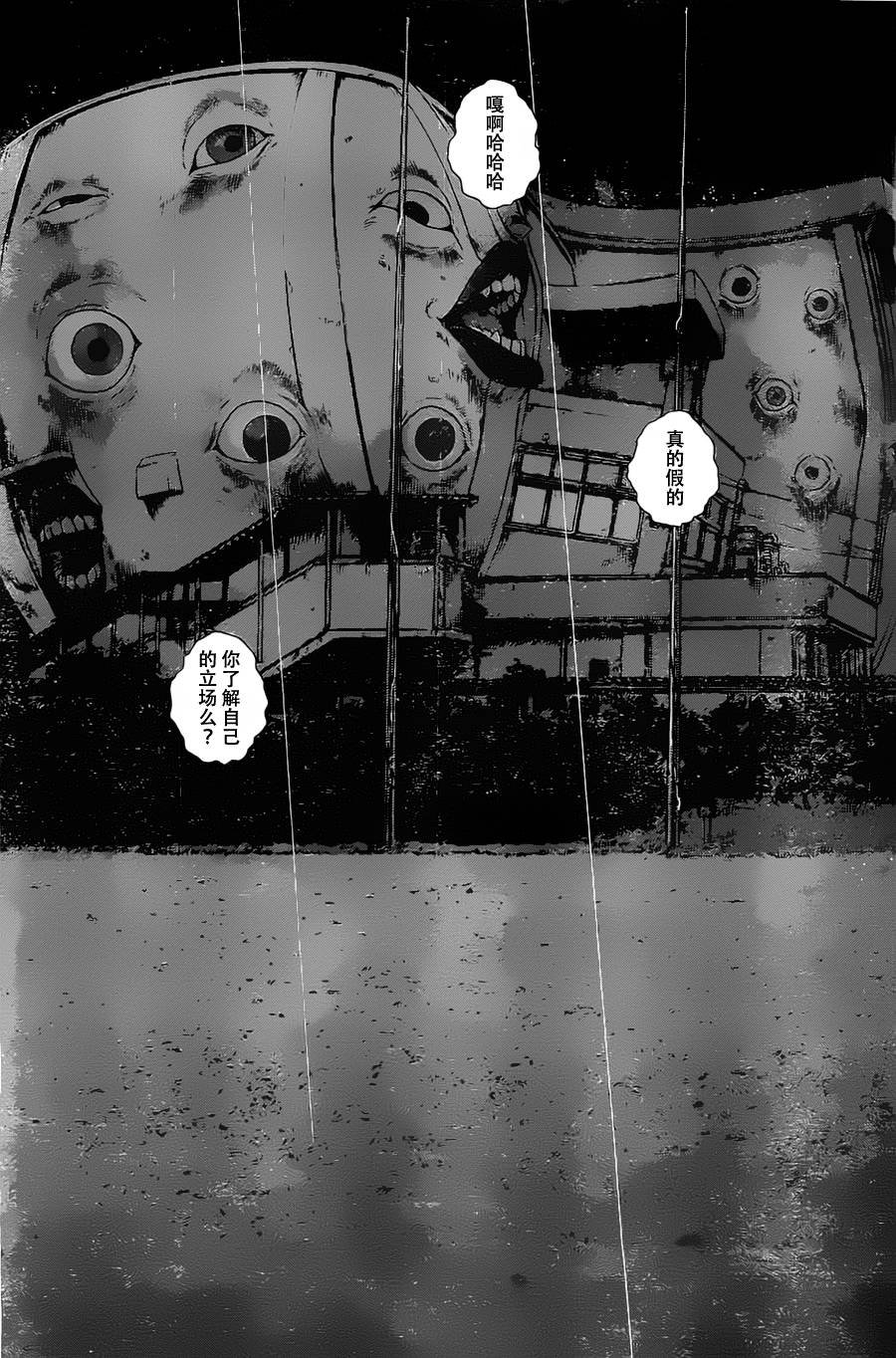 第140话