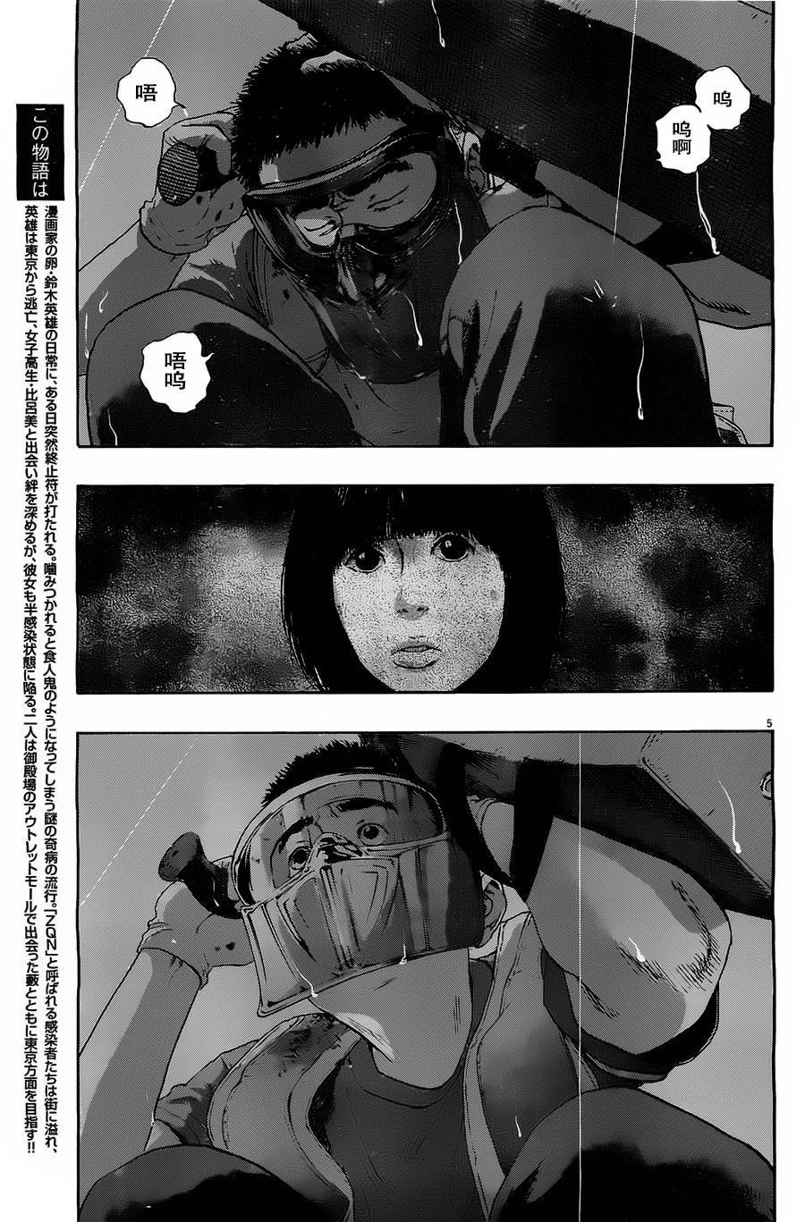 第140话
