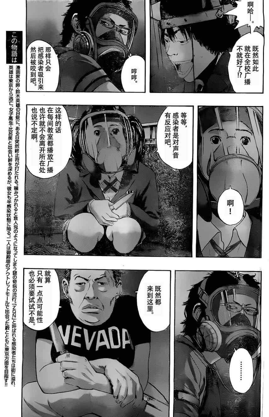 第141话