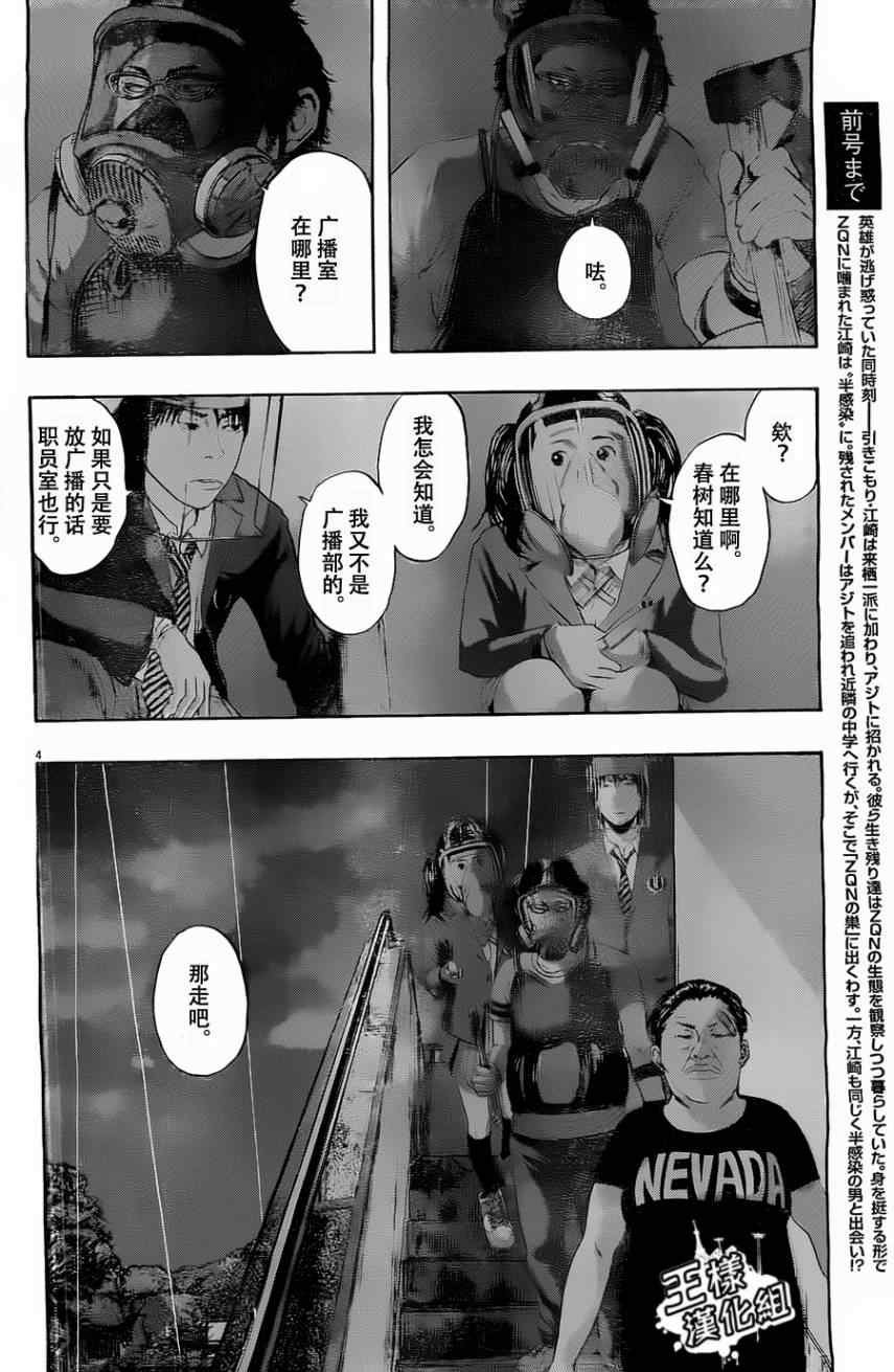 第141话
