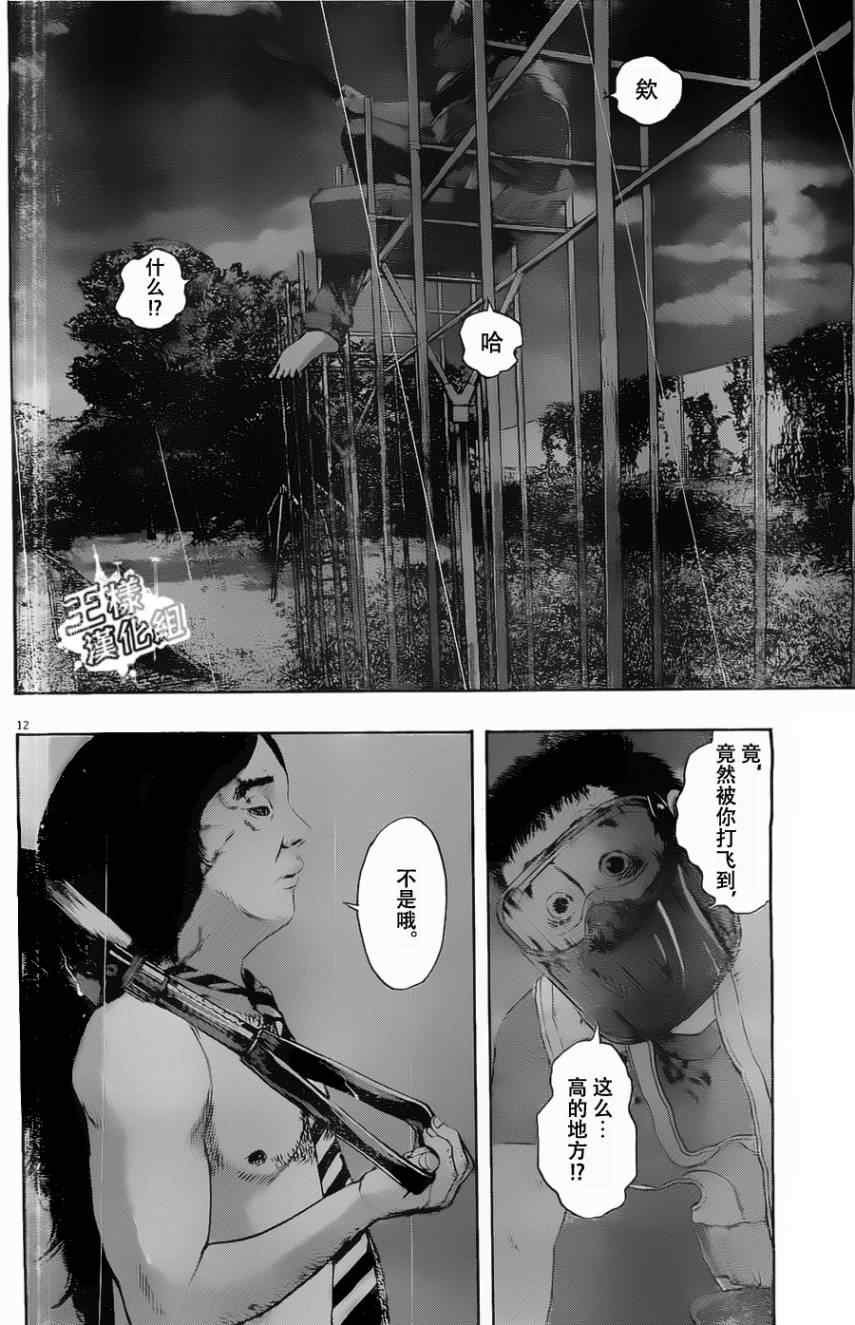 第141话