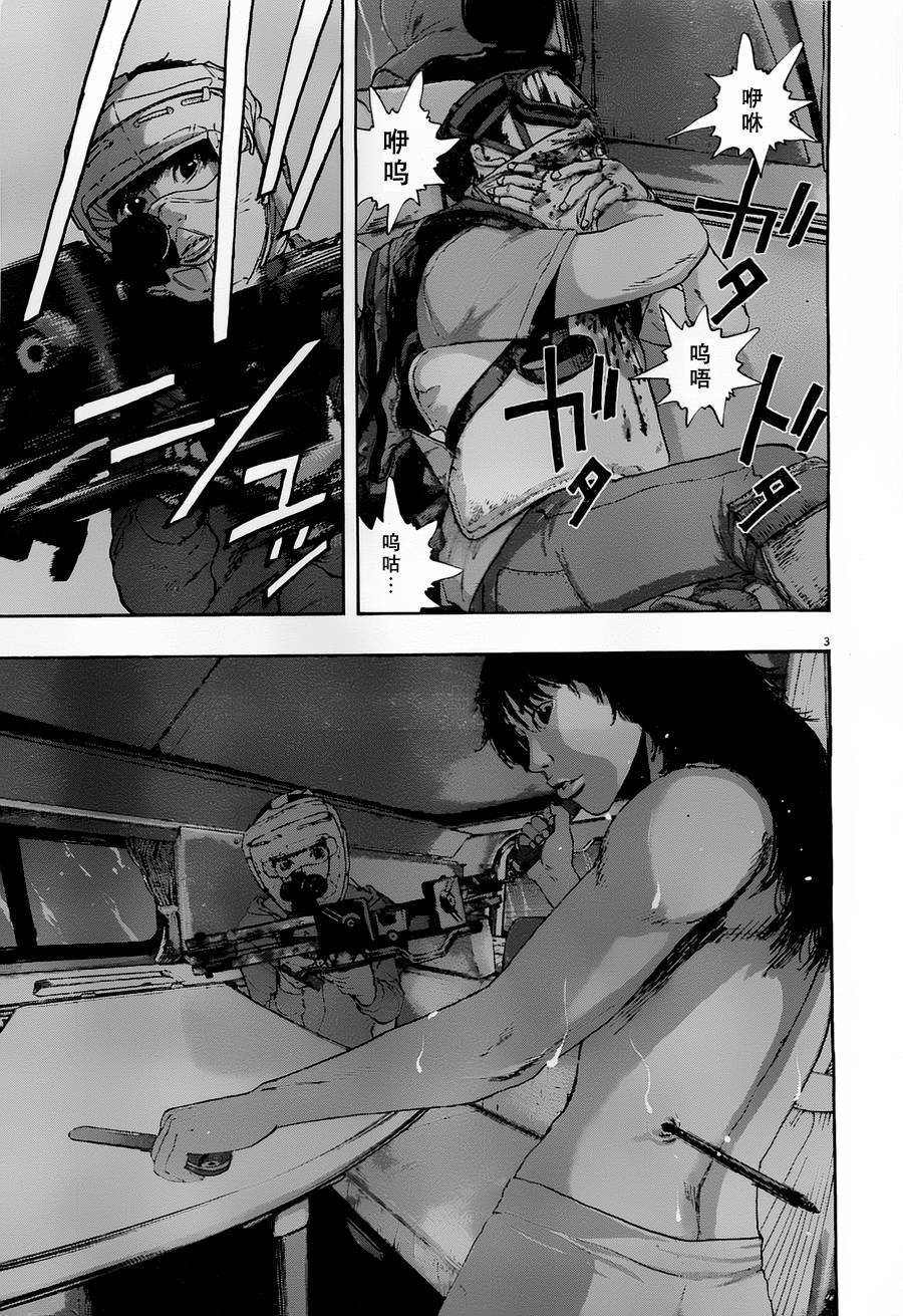 第142话