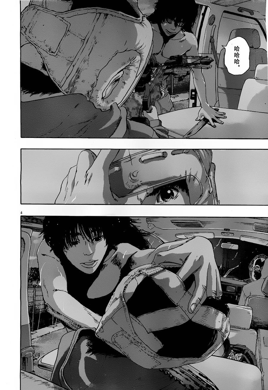 第142话