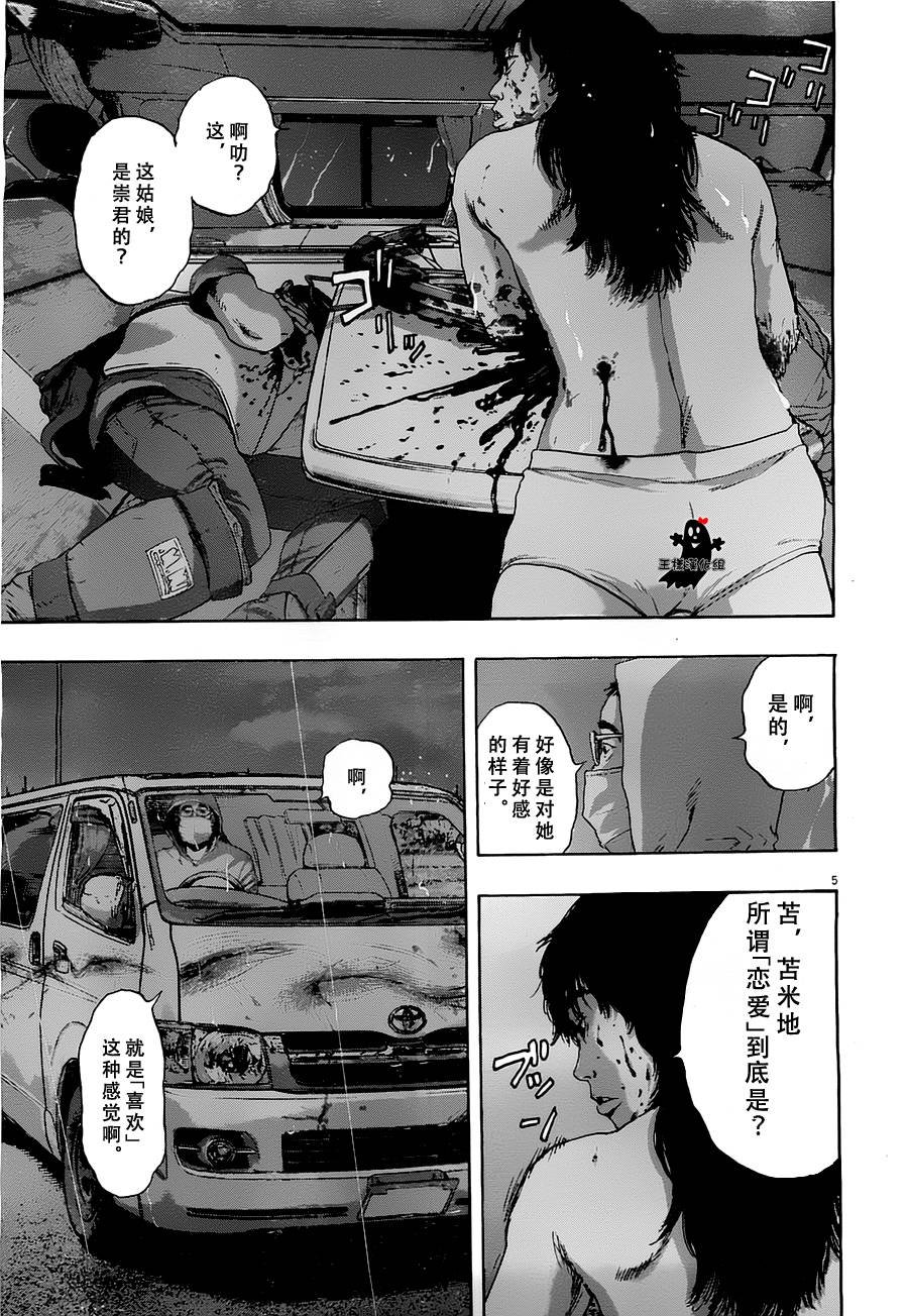 第142话