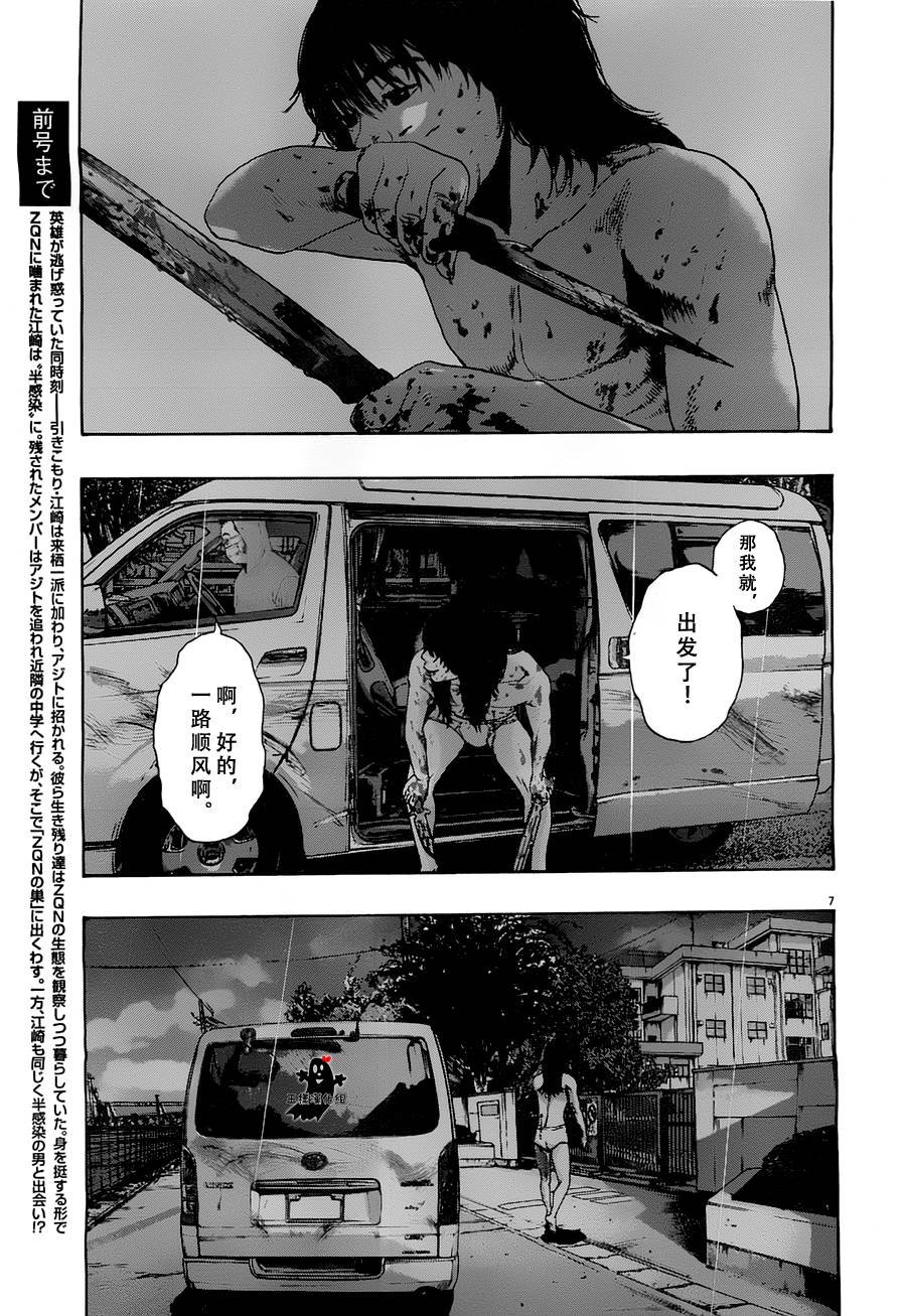 第142话