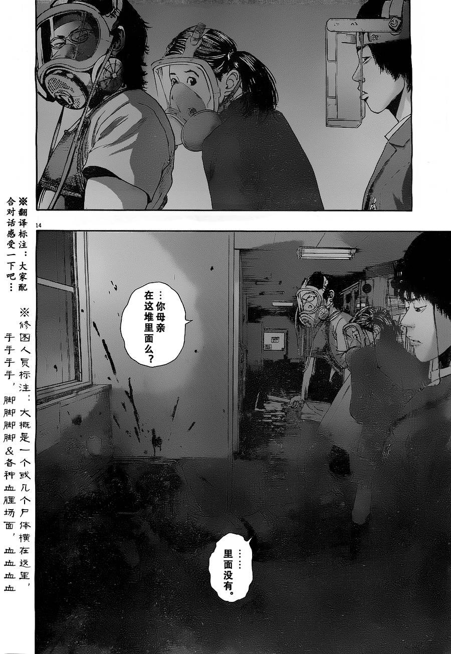 第142话
