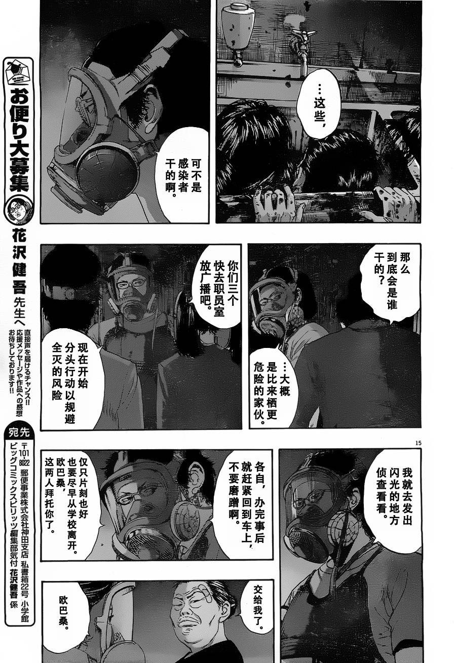 第142话