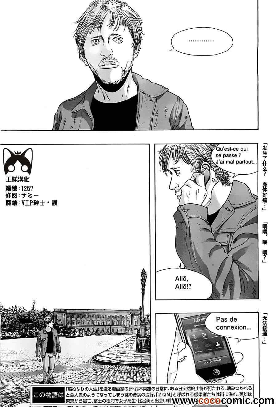 第144话