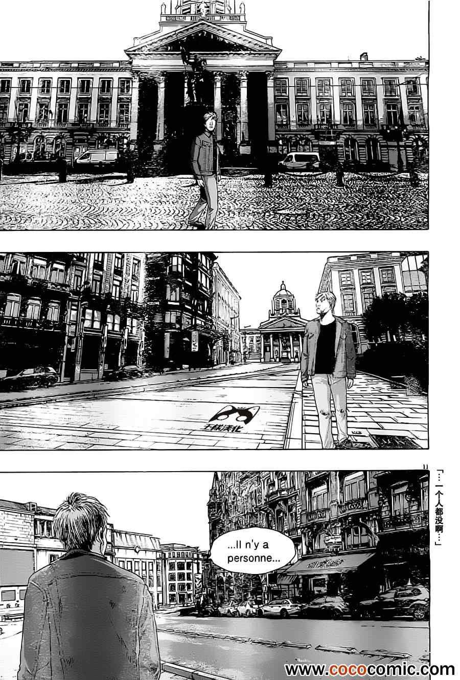 第144话