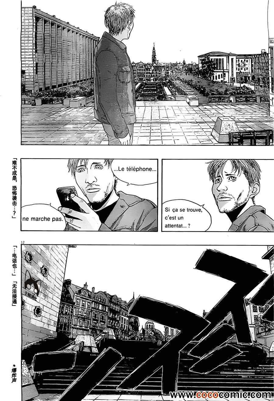 第144话