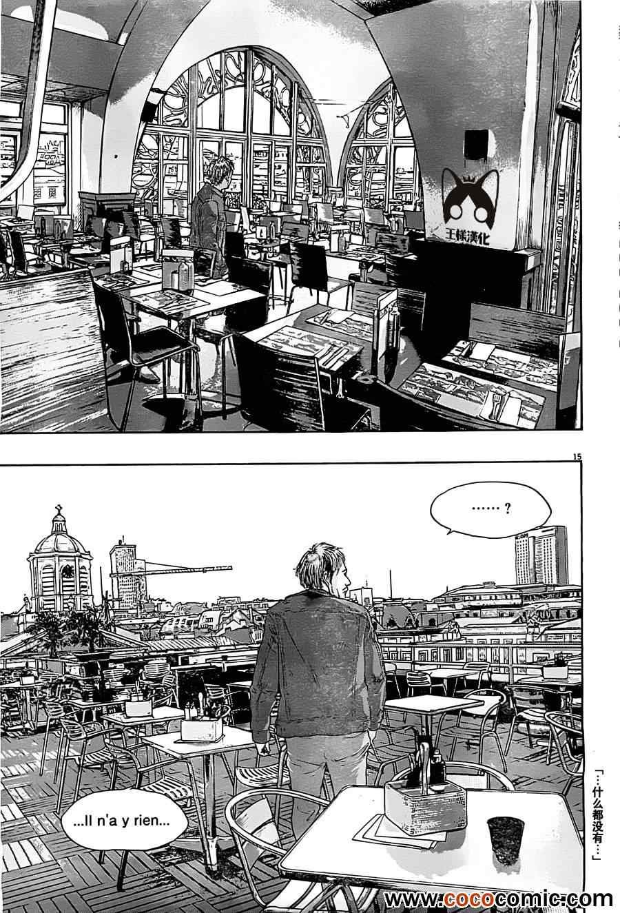 第144话