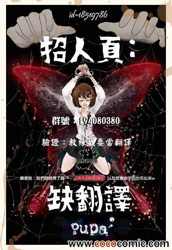 第144话