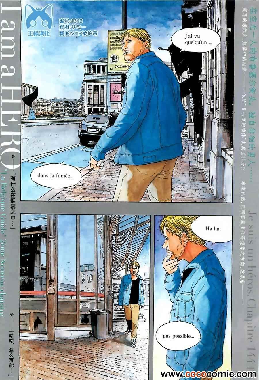 第145话