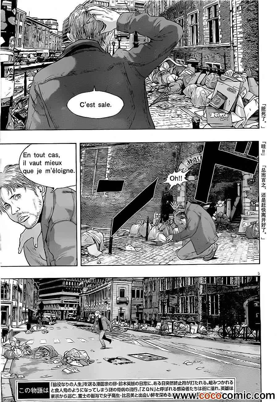 第145话