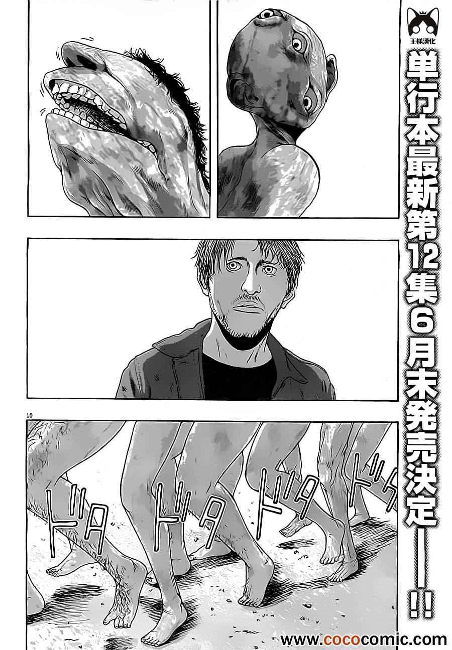第145话