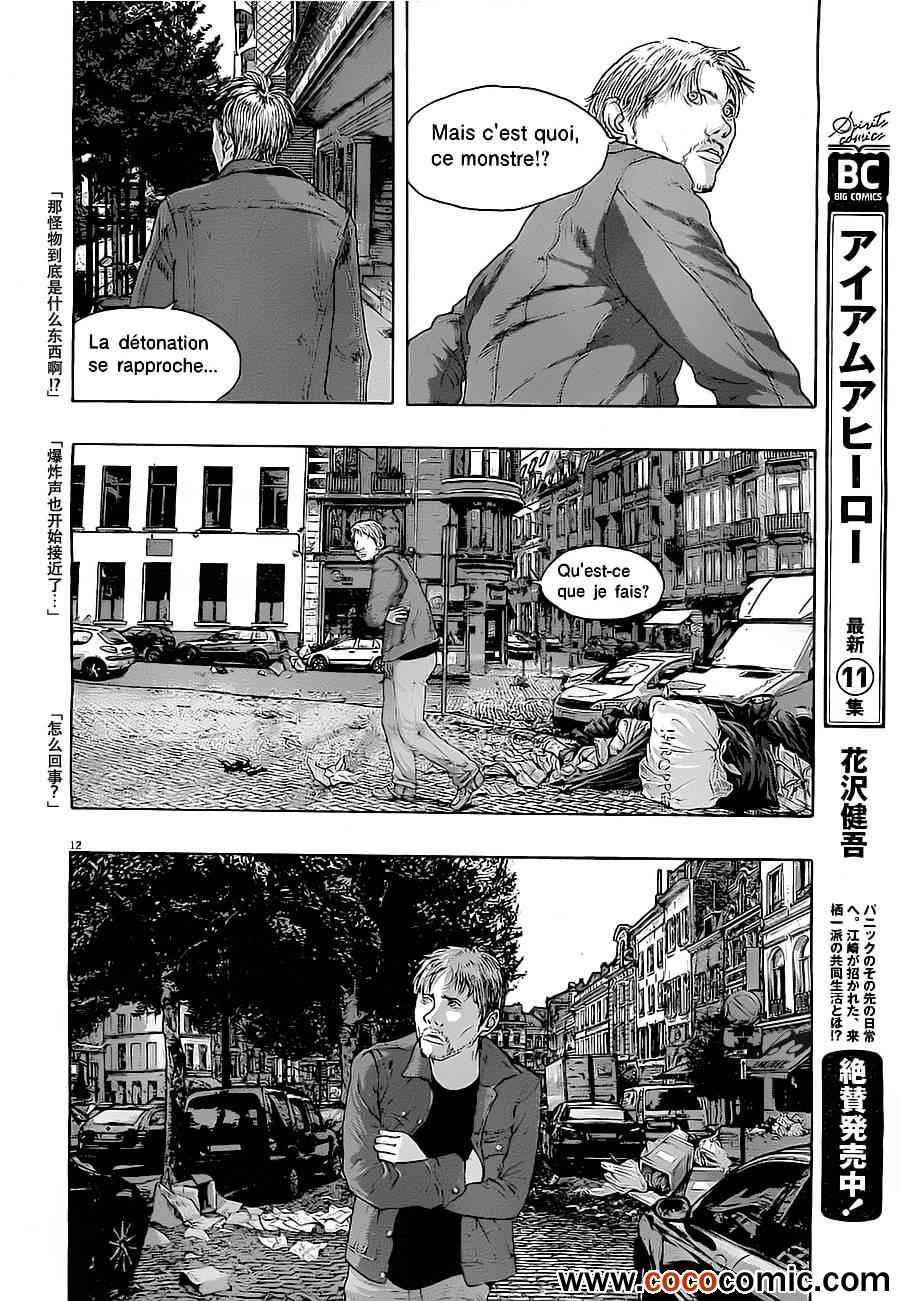 第145话