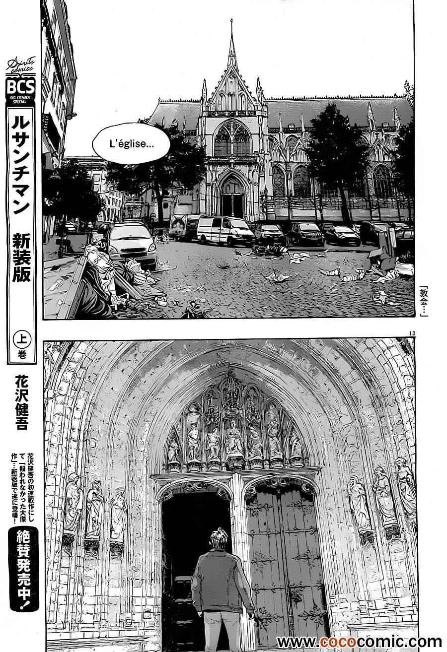 第145话