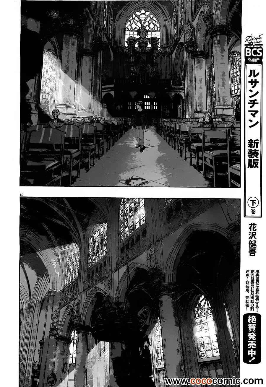 第145话