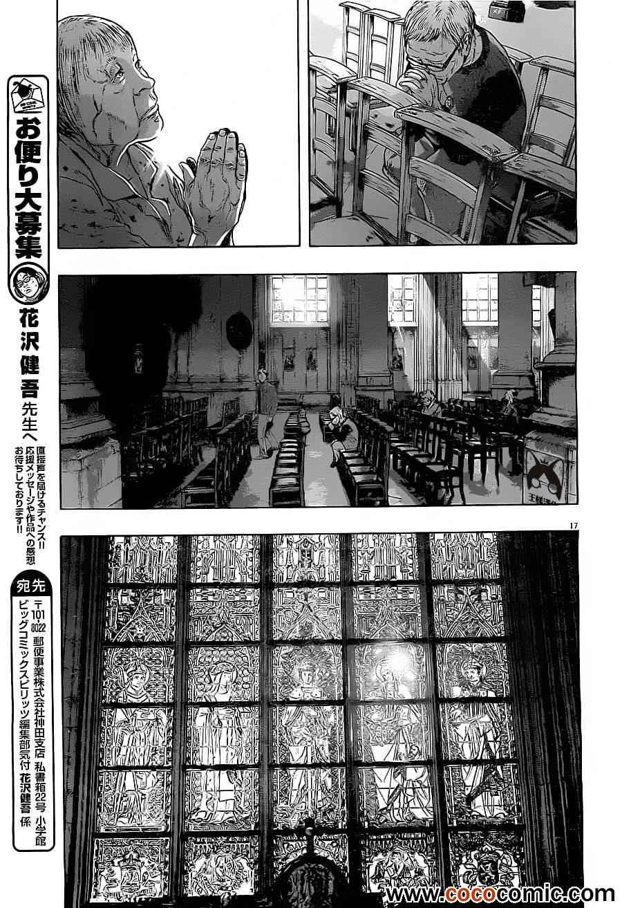 第145话