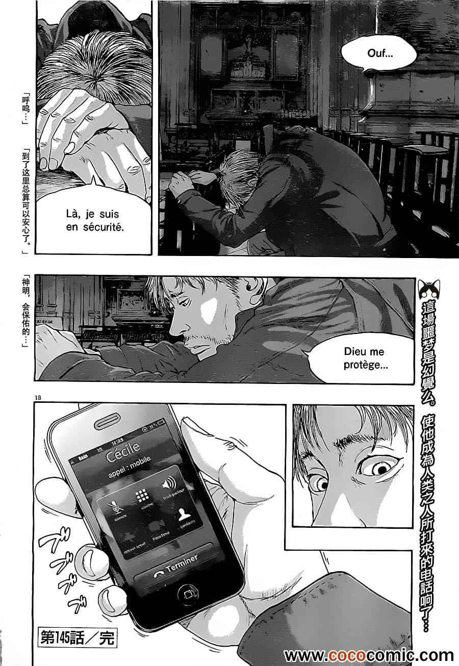 第145话