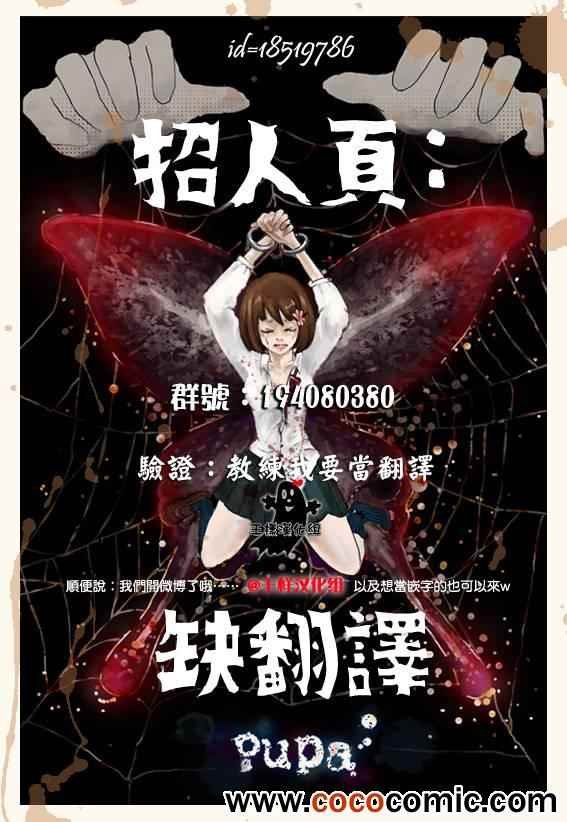第145话