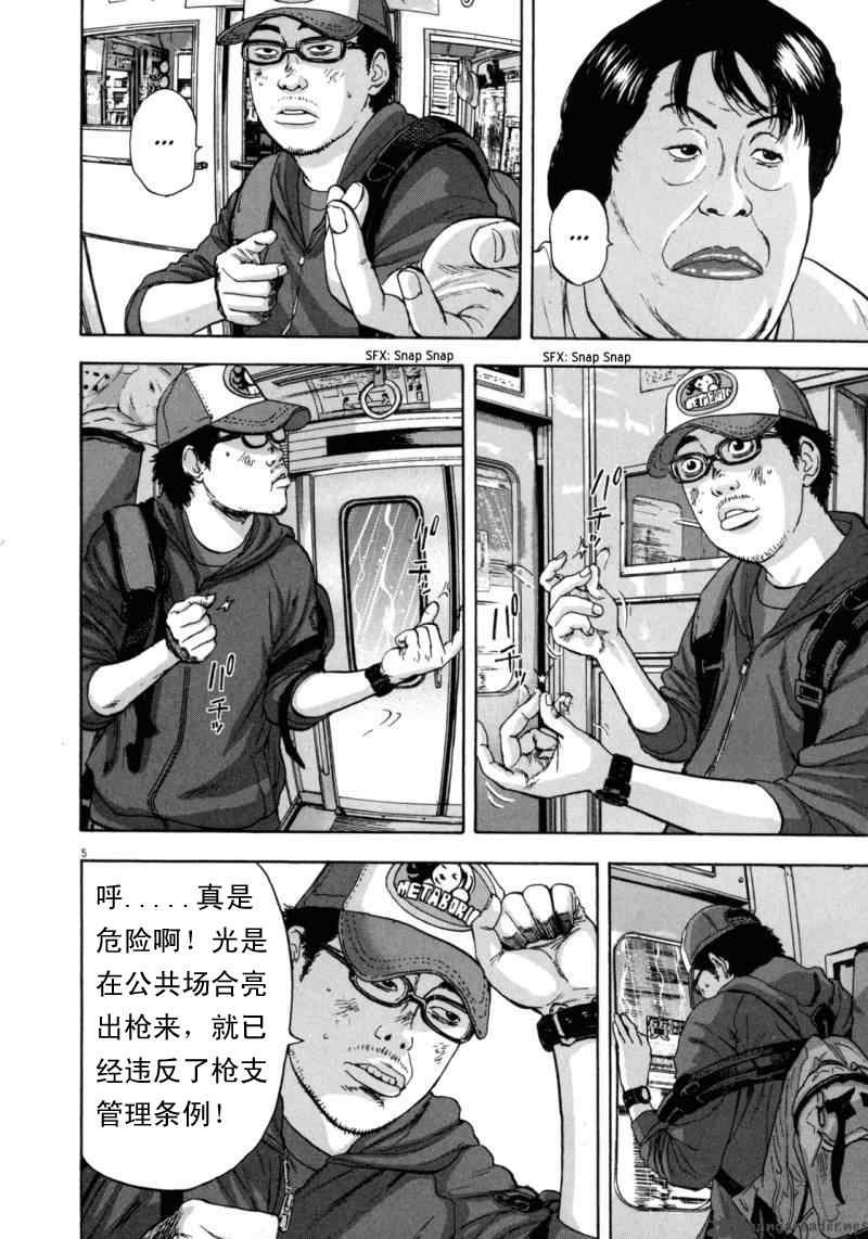 第23话