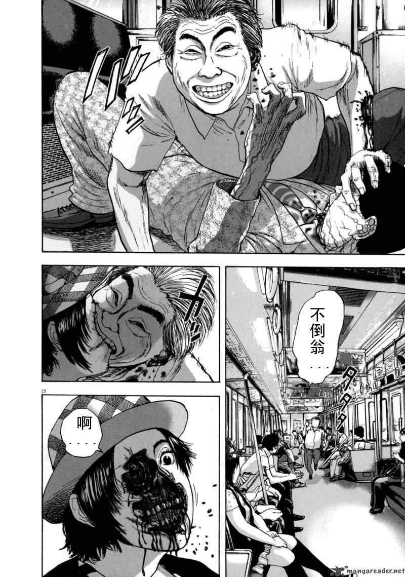 第23话