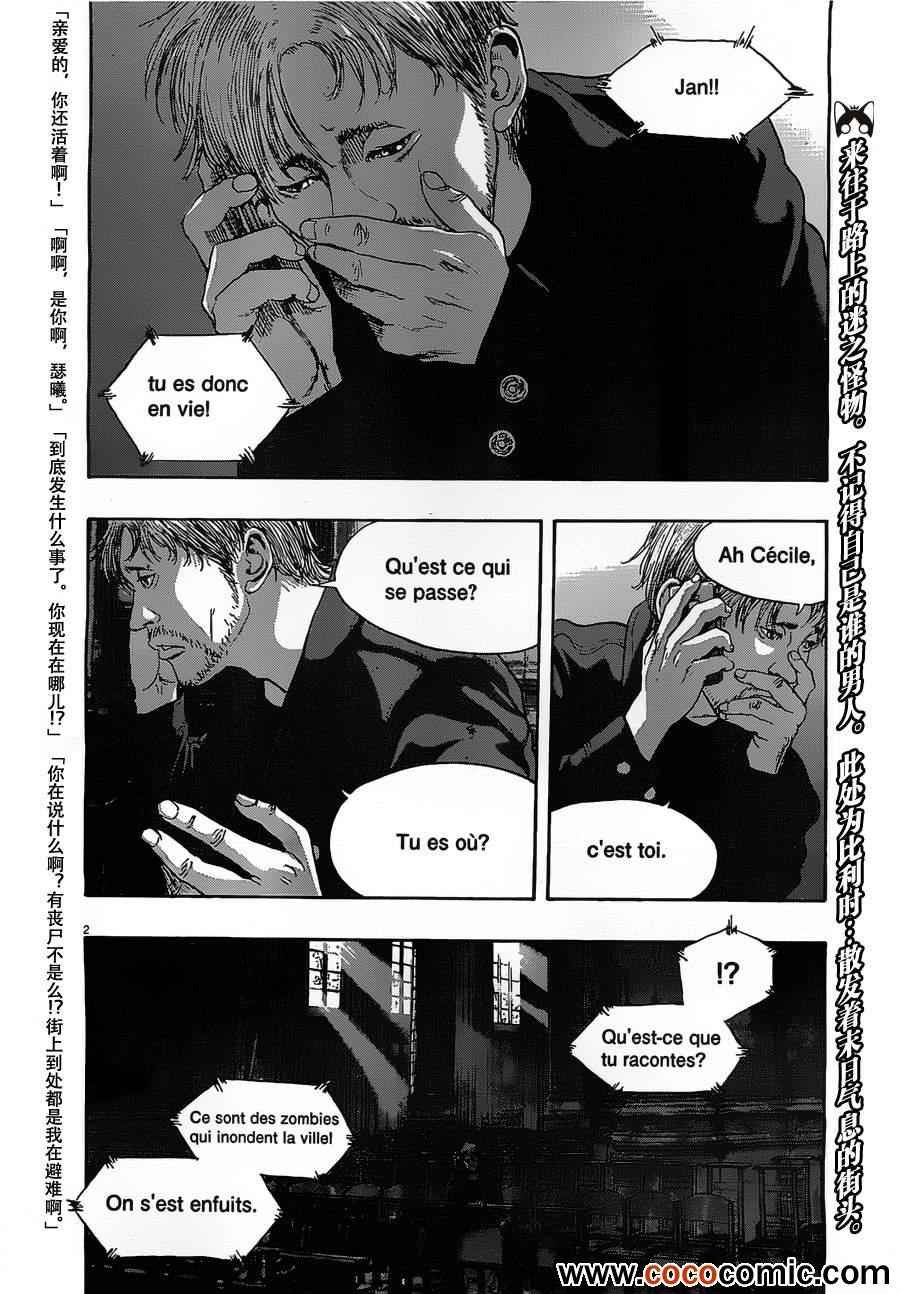 第146话