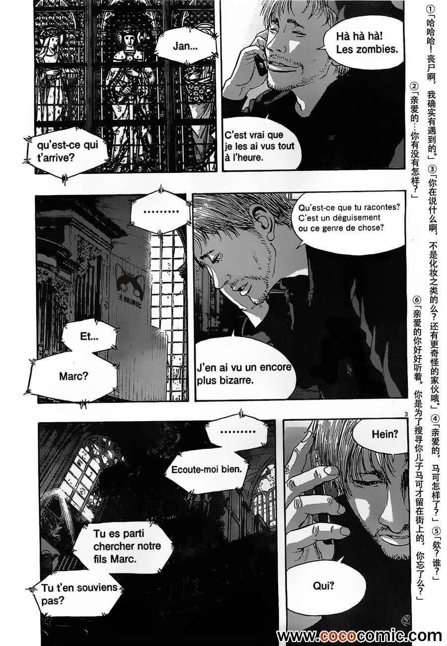 第146话