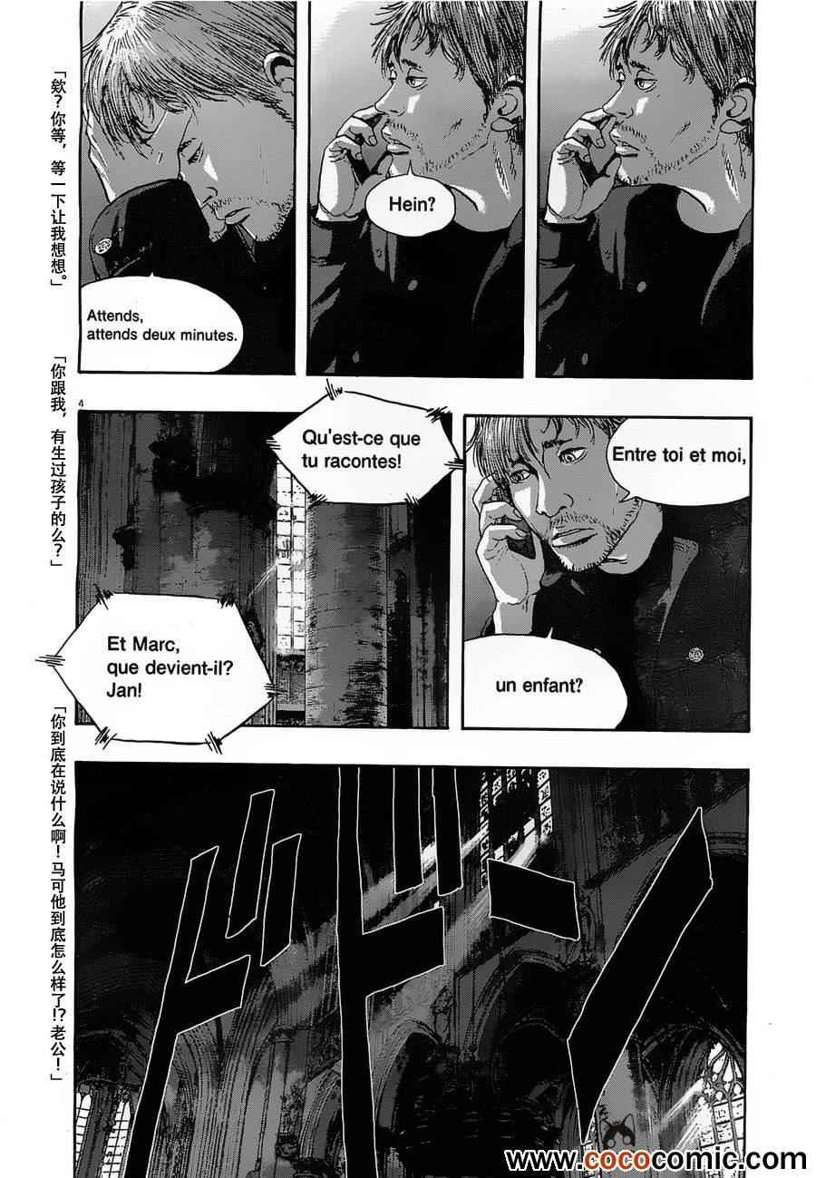 第146话