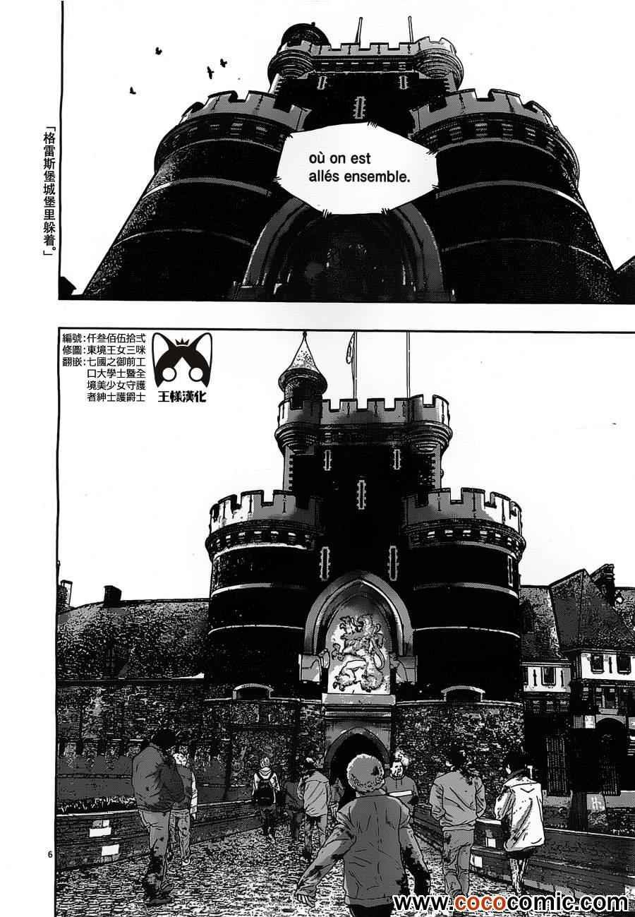 第146话