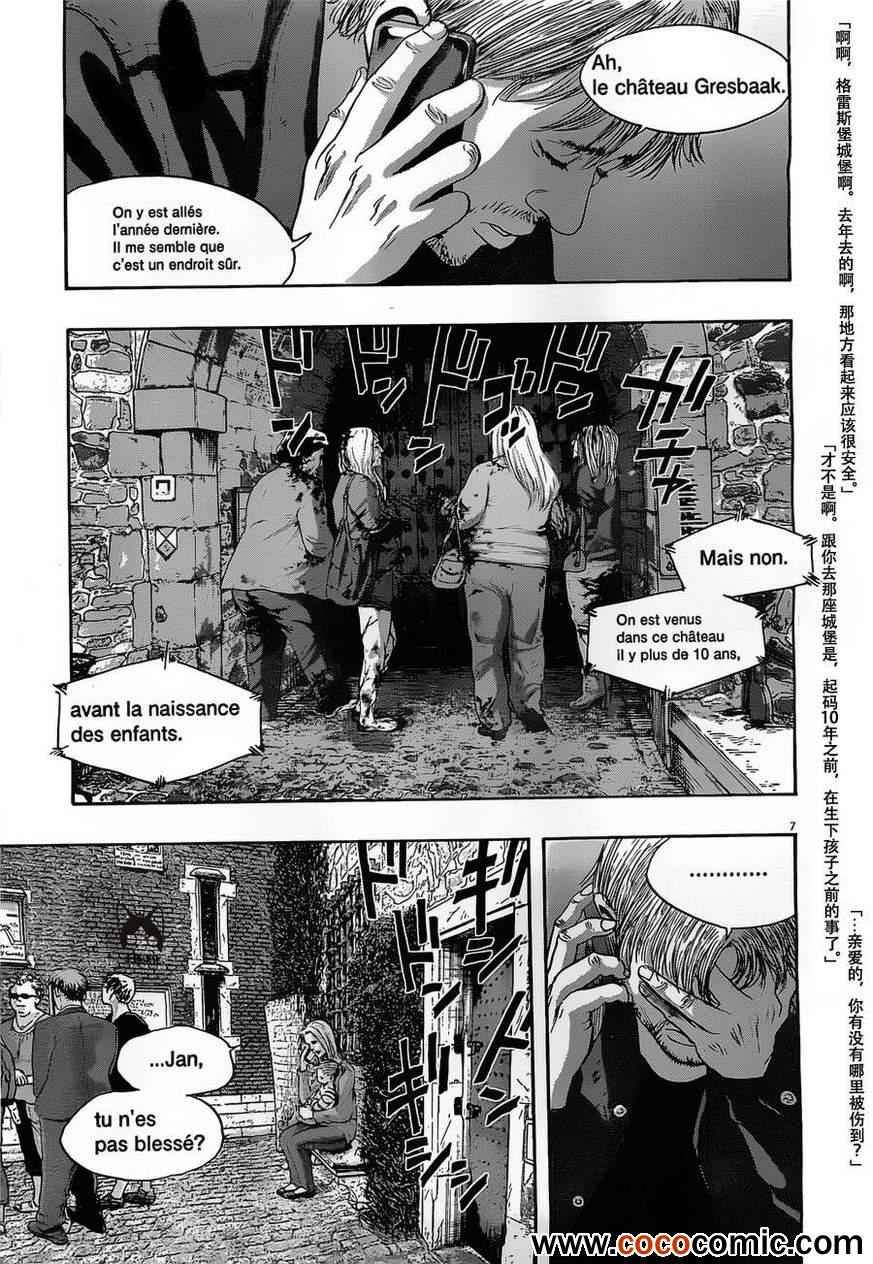 第146话