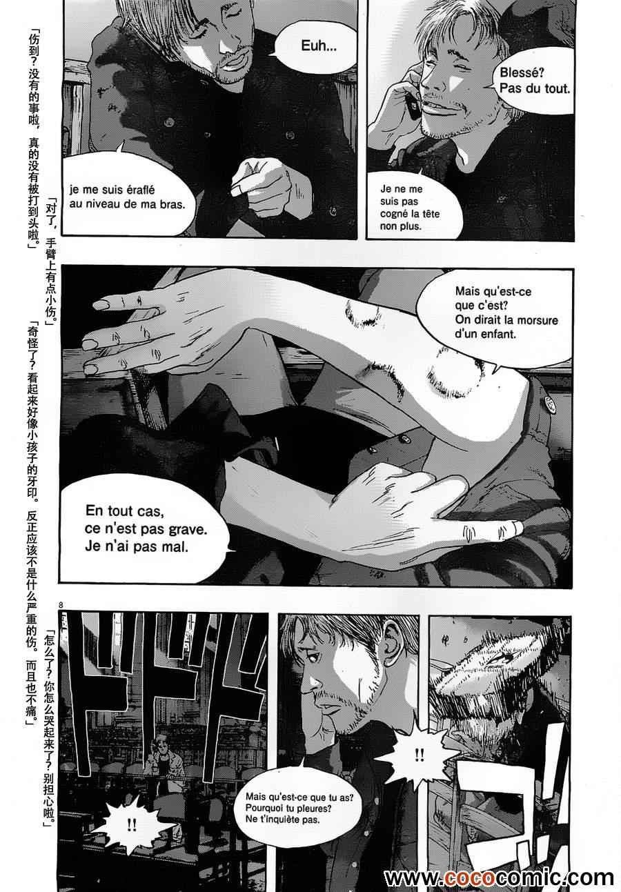 第146话