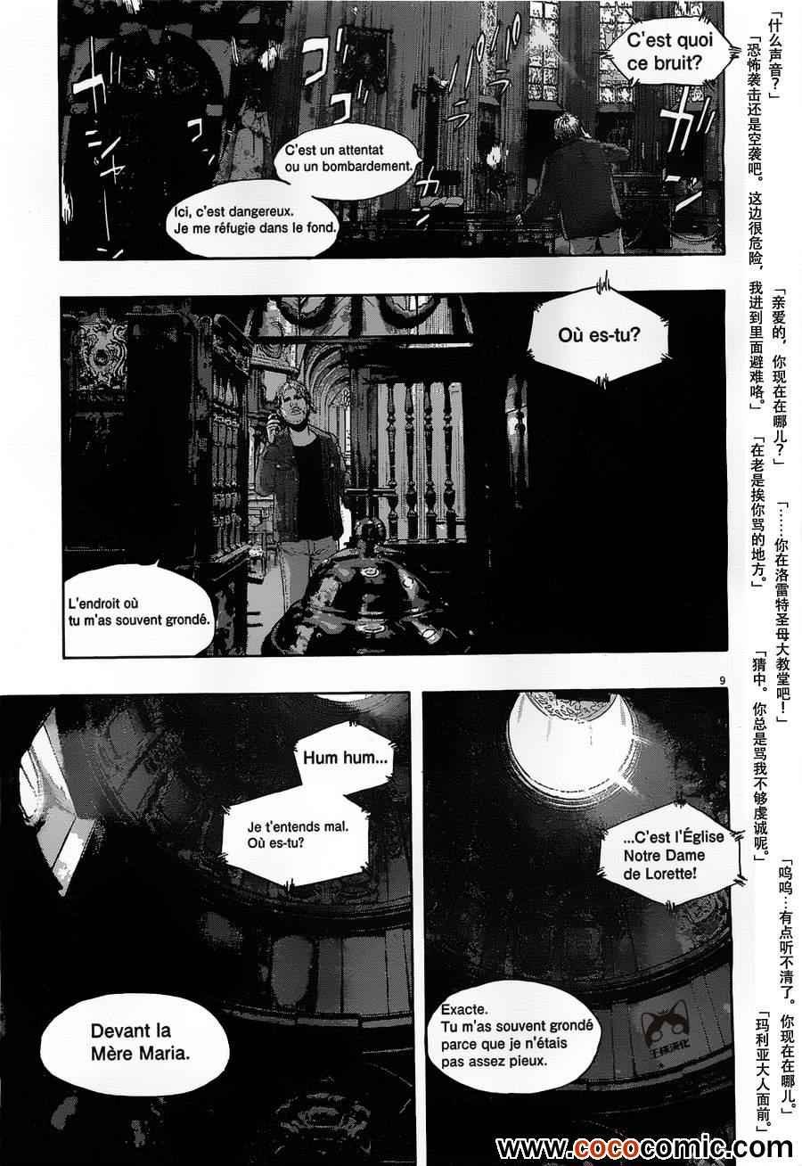 第146话