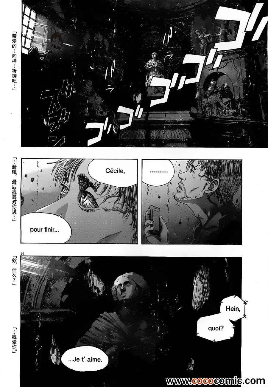 第146话