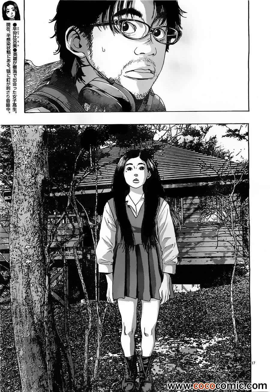 第146话