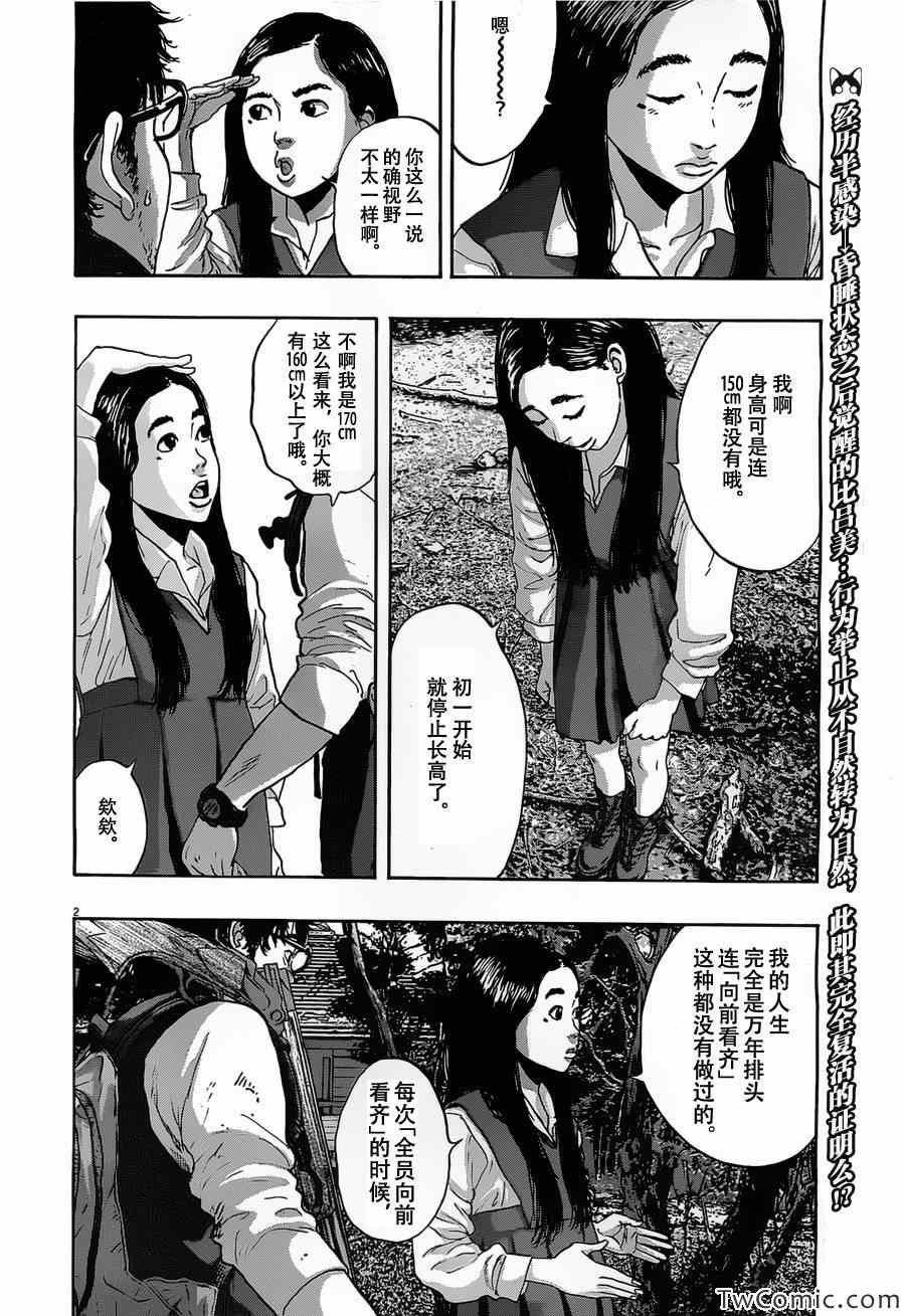 第147话